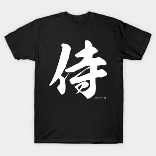 Japanese Kanji SAMURAI Calligraphy Character Art *White Letter* T-Shirt